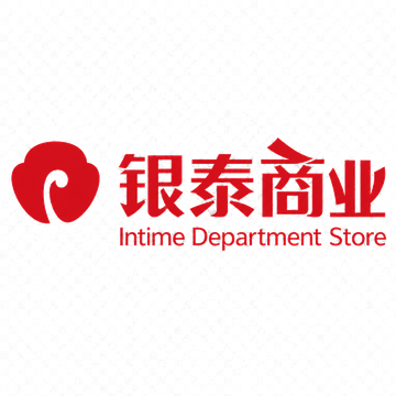 银泰